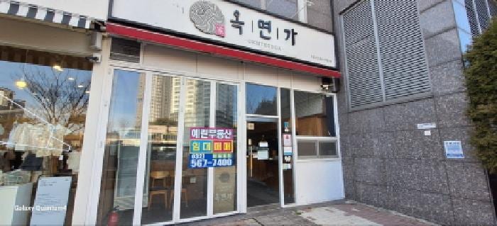 현장 사진 2