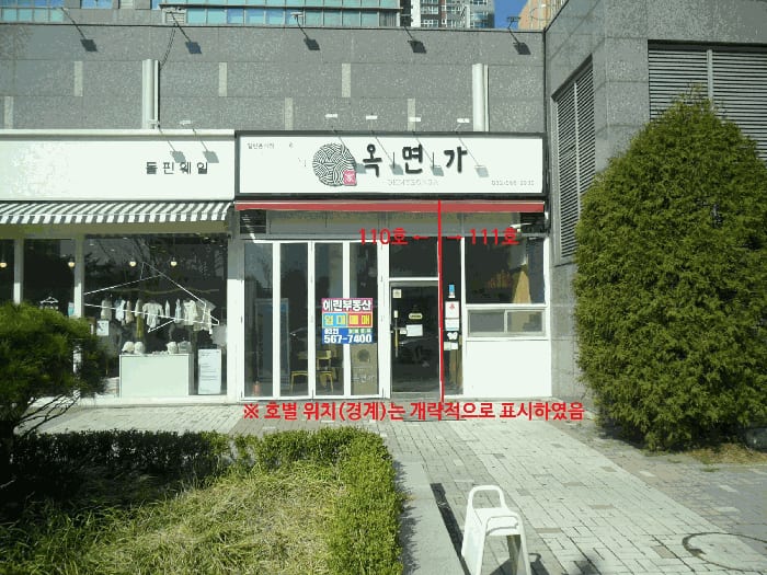 현장 사진 4