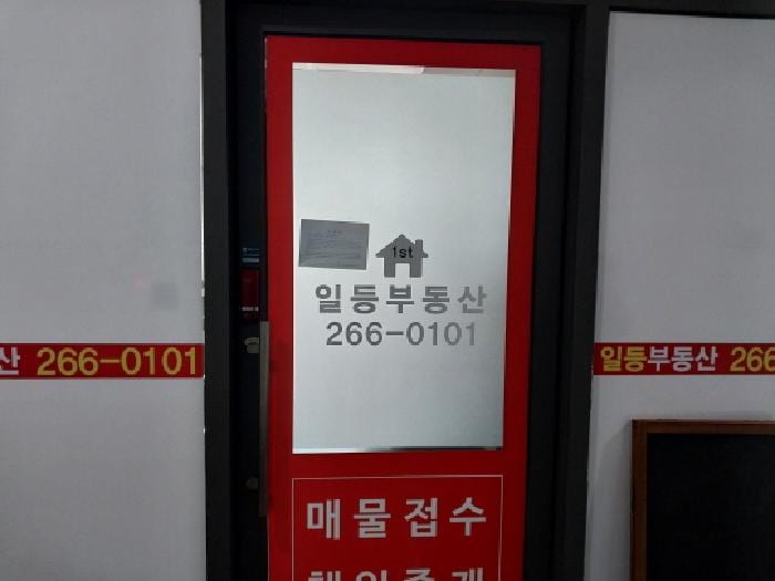 현장 사진 3