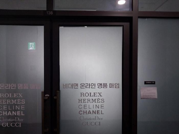 현장 사진 4