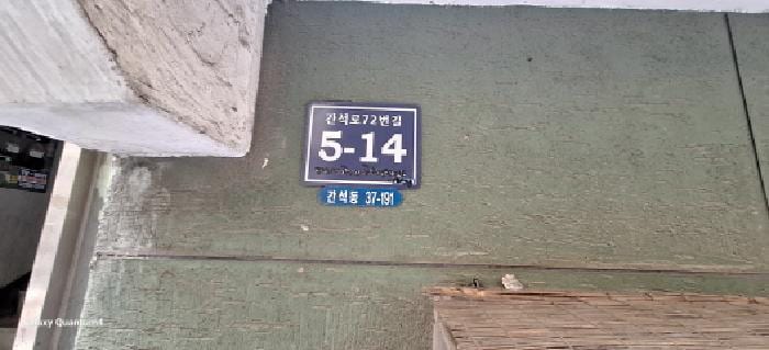 현장 사진 1
