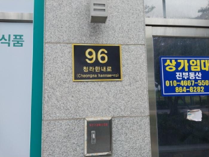 현장 사진 1