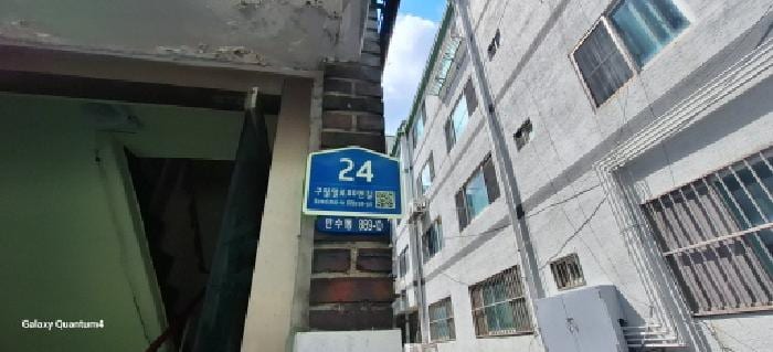 현장 사진 3