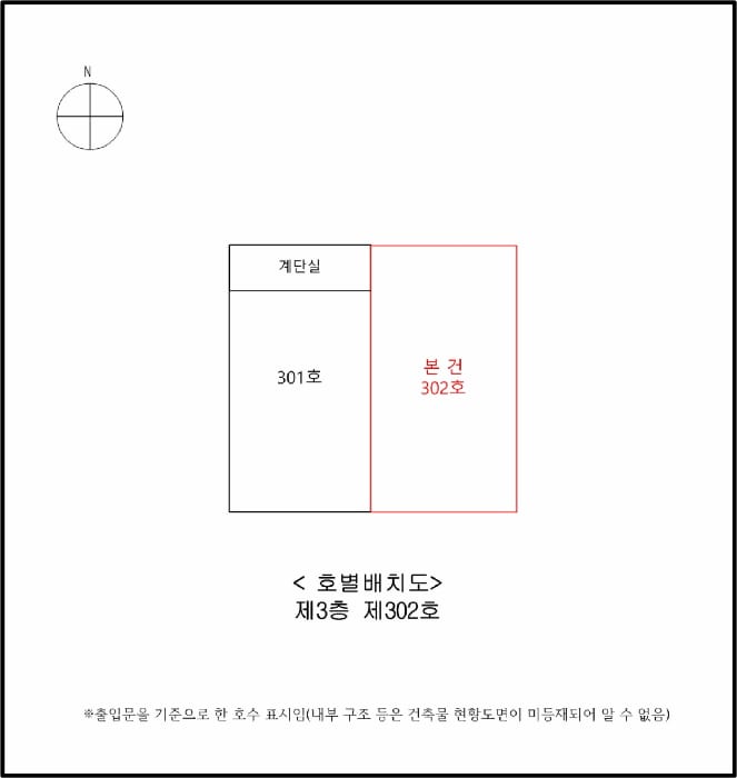 현장 사진 5