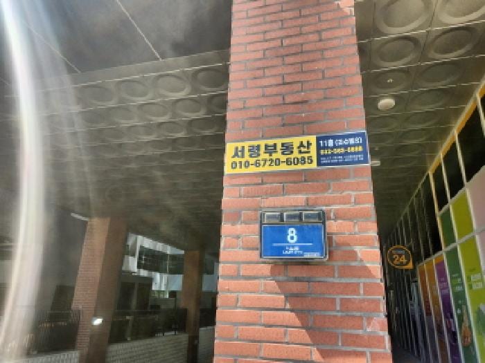 현장 사진 1