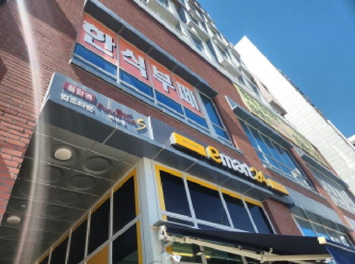현장 사진 2