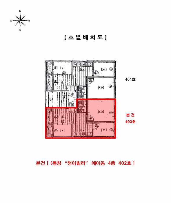 현장 사진 6