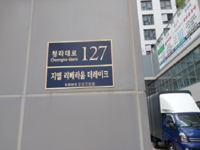 현장 사진 1