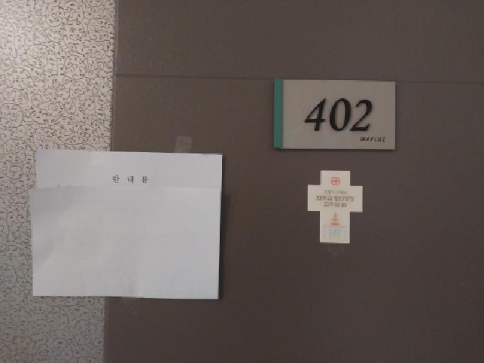 현장 사진 4