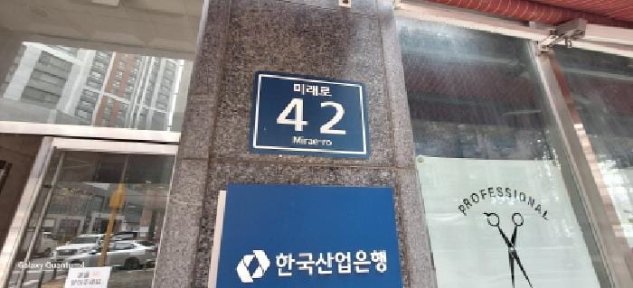 현장 사진 4