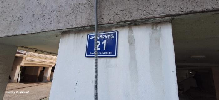 현장 사진 1