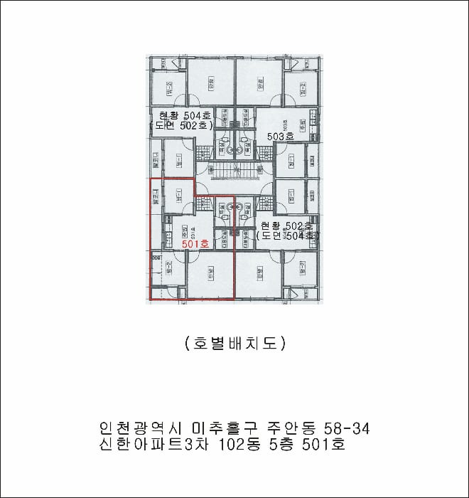 현장 사진 6