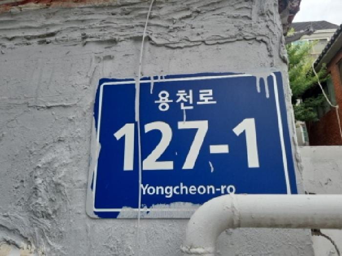 현장 사진 4