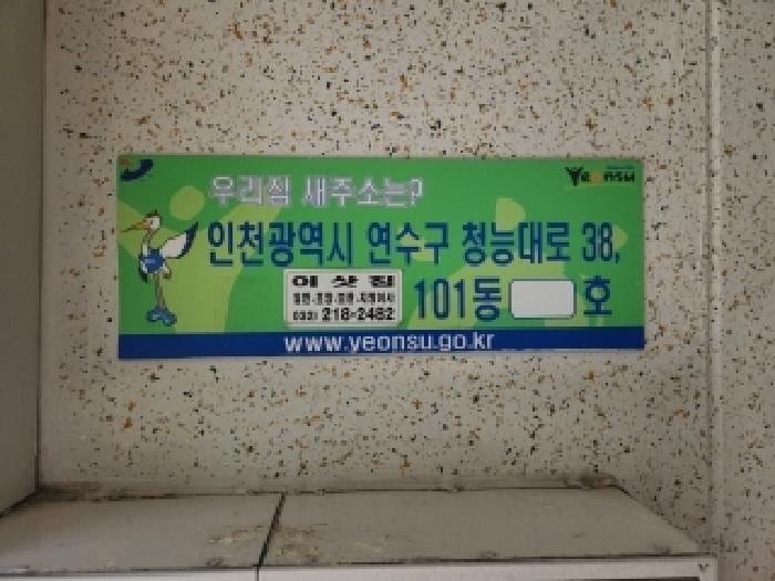 현장 사진 4