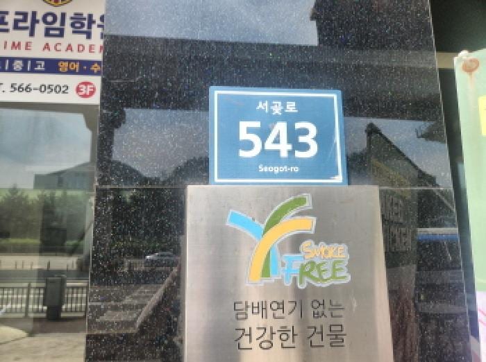 현장 사진 1