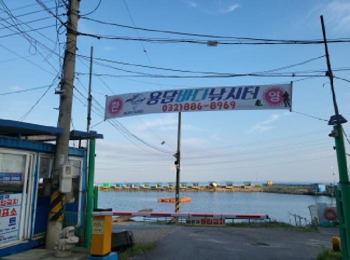 현장 사진 1