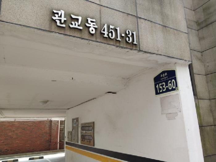 현장 사진 2
