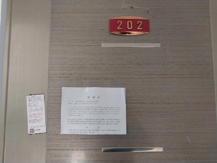 현장 사진 4