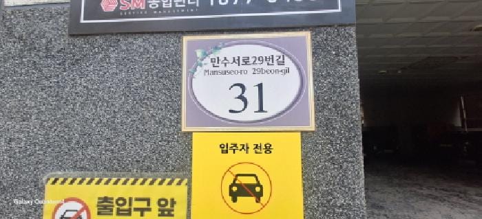 현장 사진 3