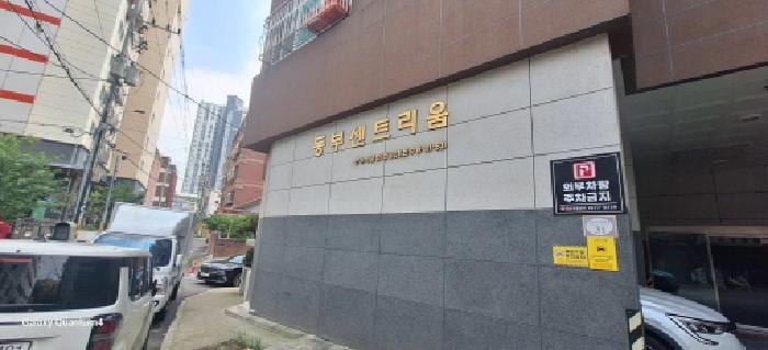 현장 사진 6