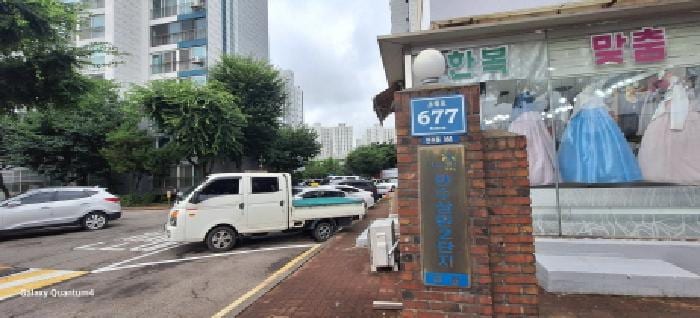 현장 사진 4