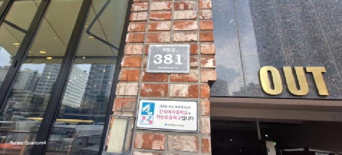 현장 사진 1