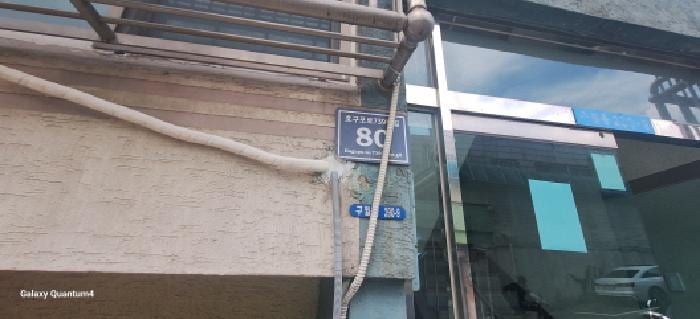 현장 사진 3