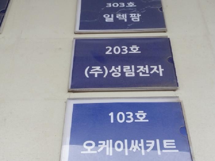 현장 사진 4