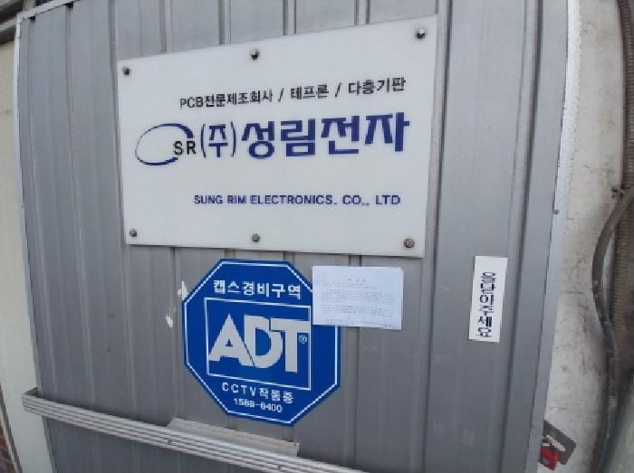 현장 사진 5