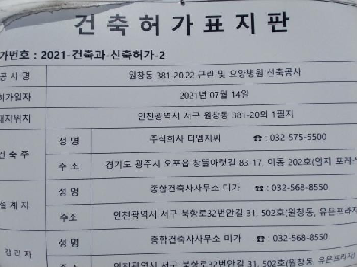 현장 사진 4