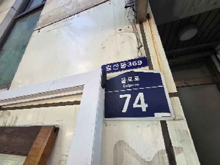 현장 사진 1