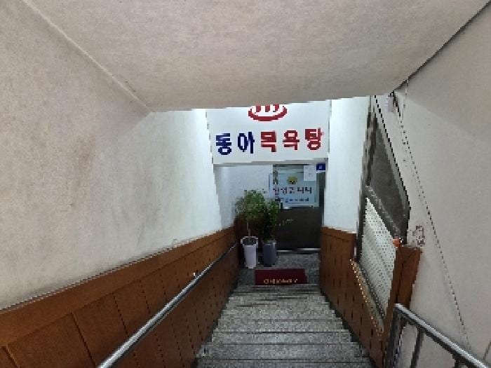 현장 사진 3