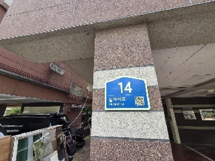 현장 사진 3