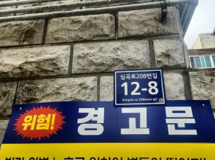 현장 사진 1