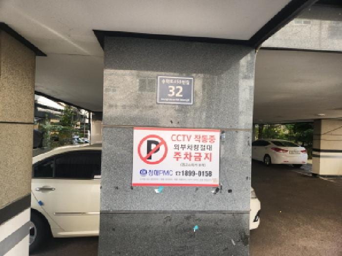 현장 사진 1