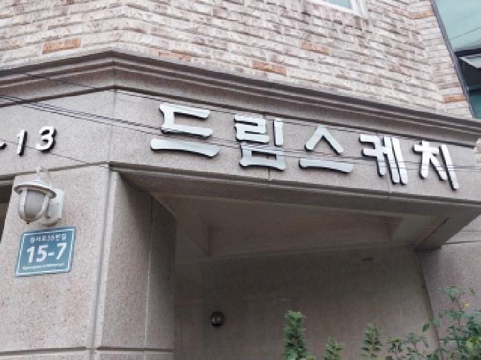 현장 사진 1