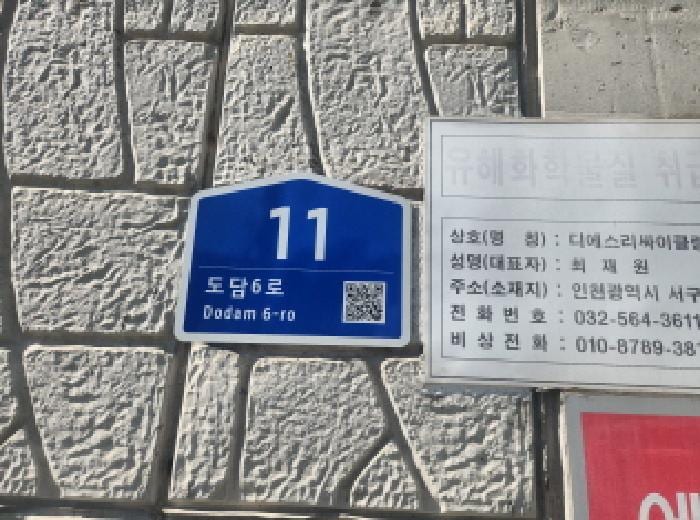 현장 사진 1