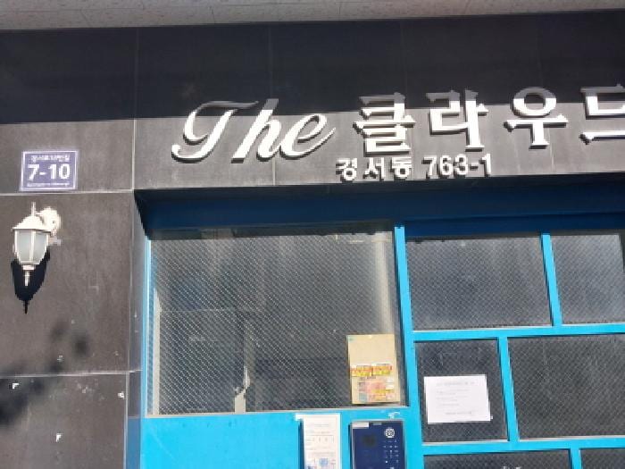 현장 사진 1