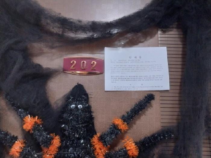 현장 사진 4