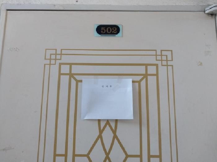 현장 사진 4