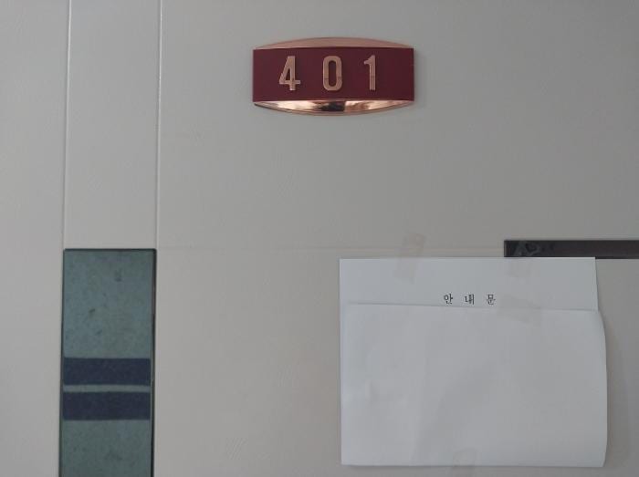 현장 사진 4