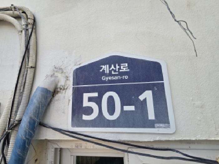 현장 사진 2