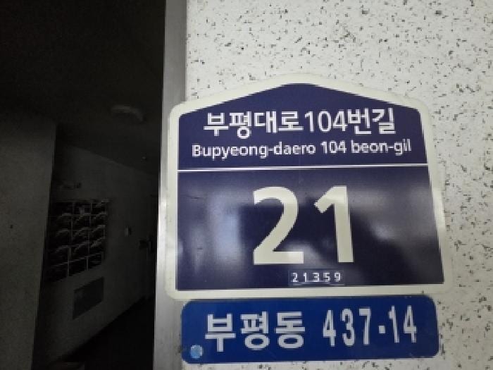 현장 사진 3