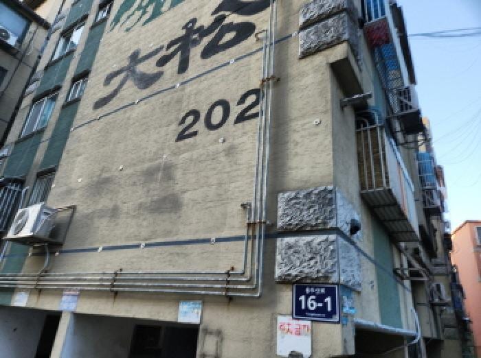 현장 사진 2