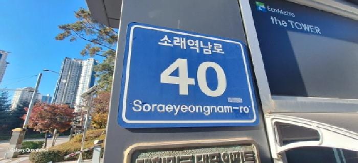 현장 사진 1