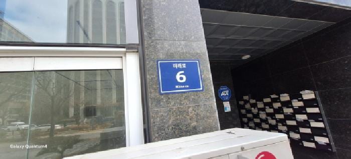 현장 사진 3