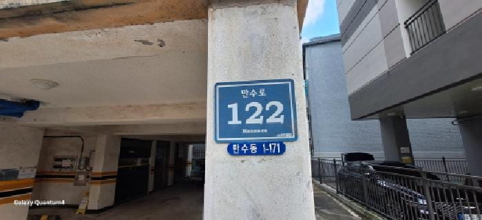 현장 사진 1