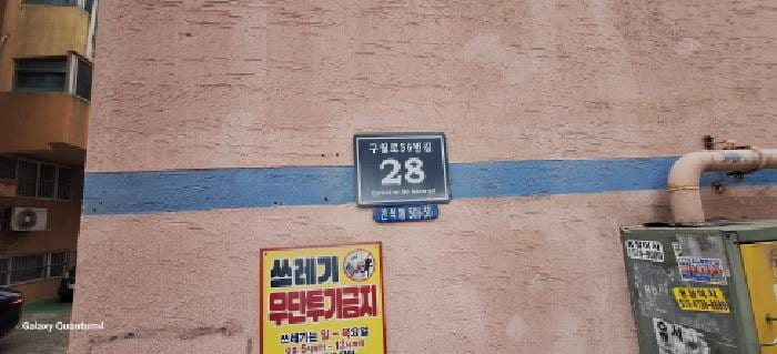 현장 사진 2