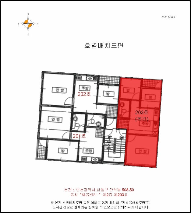 현장 사진 5