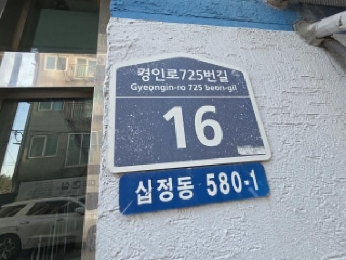 현장 사진 3